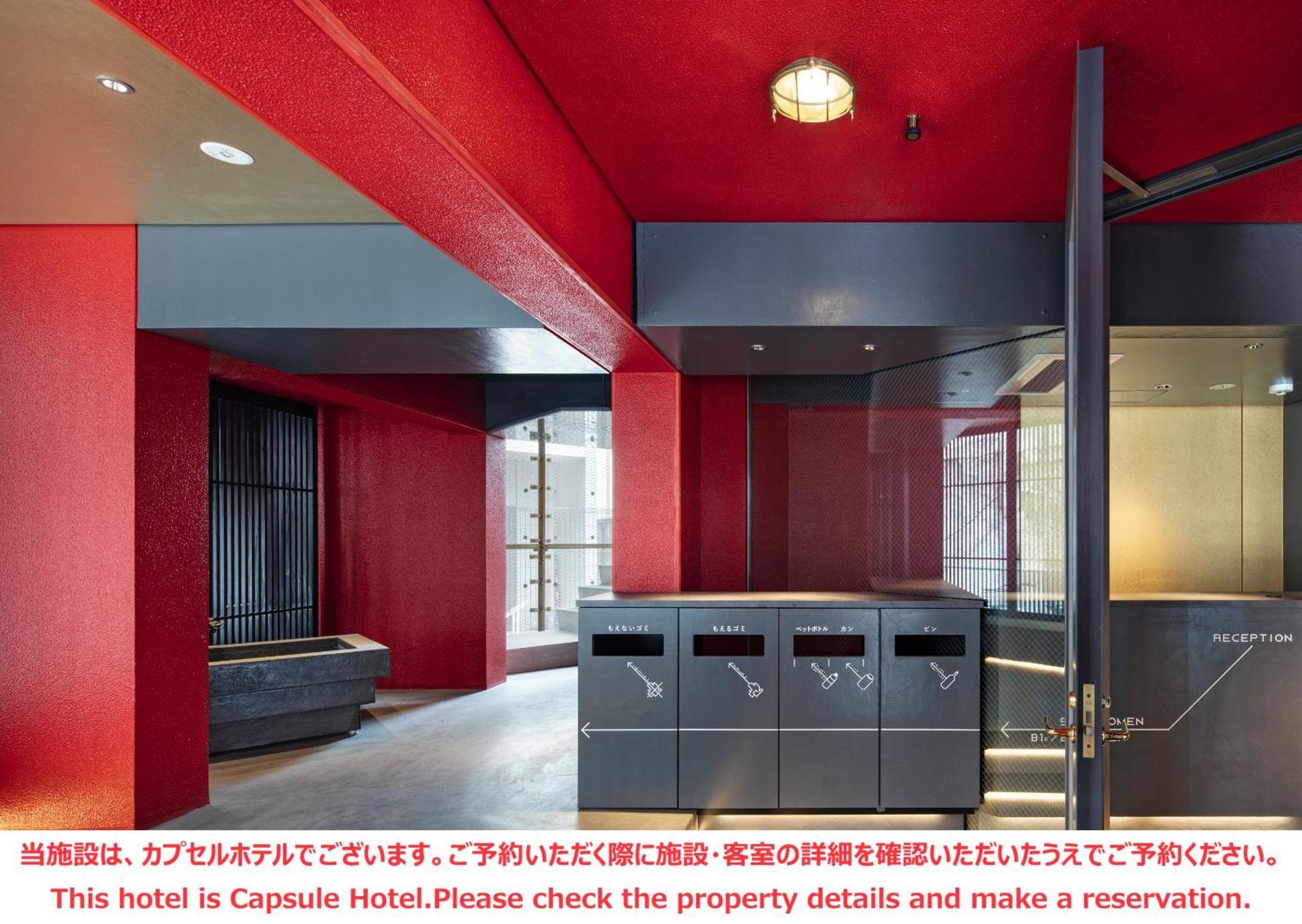 Ele Cabin Shinjuku Kabukicho Präfektur Tokio Exterior foto
